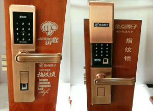 东莞企石开锁-换指纹锁